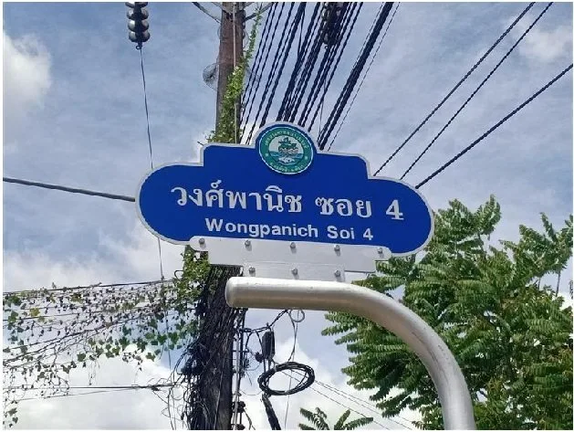 อาคารพาณิชย์ ตะกั่วป่าเมืองใหม่ พังงา