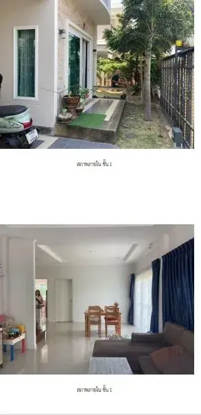 บ้านเดี่ยว-ศุภาลัย ริเวอร์วิลล์ระยอง- รูปที่ 3
