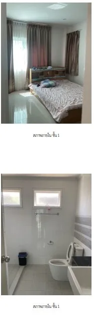 บ้านเดี่ยว-ศุภาลัย ริเวอร์วิลล์ระยอง-
