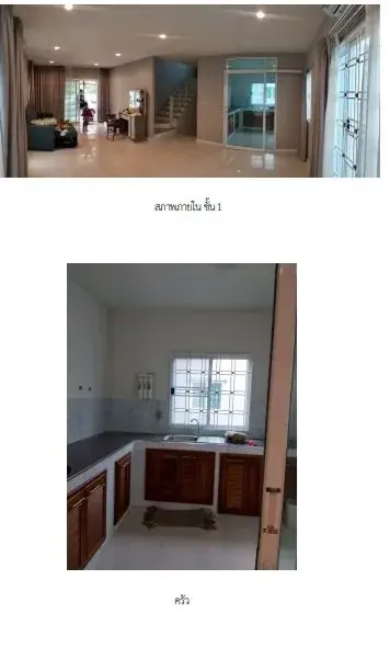 บ้านเดี่ยว-เดอะ แพลนท์ อ่อนนุช-มอเตอร์เวย์ - รูปที่ 3