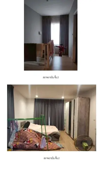 บ้านเดี่ยว-เดอะ แพลนท์ อ่อนนุช-มอเตอร์เวย์ - รูปที่ 4