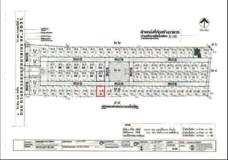 บ้านเดี่ยว โครงการ ฉัตรทองการ์เด้นวิลล์ 3 สงขลา