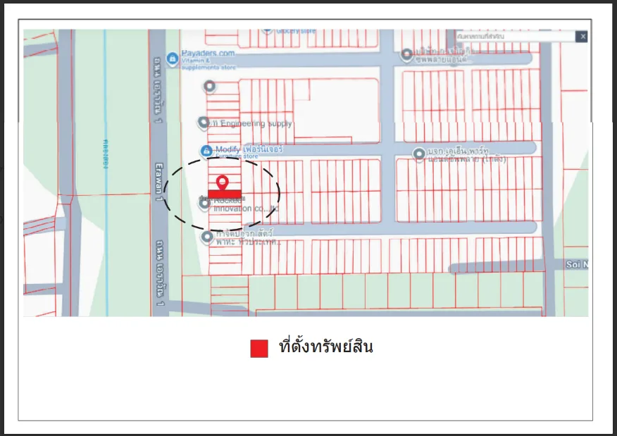 อาคารพาณิชย์ โครงการ วี วิลเลจ 2 ปทุมธานี