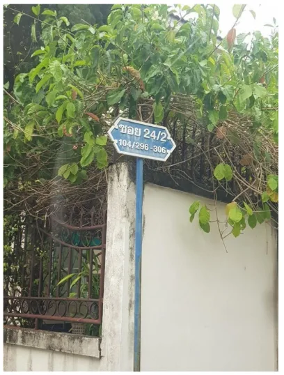 บ้านเดี่ยว โครงการ ศิวาลัย 3 เชียงใหม่