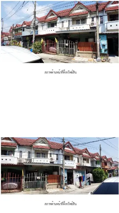 ทาวน์เฮ้าส์ โครงการสวีทโฮมปาร์ค บางบัวทอง รูปที่ 2