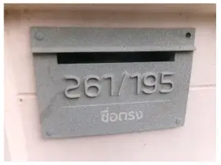 บ้านเดี่ยว โครงการ ซื่อตรง โคซี่ รังสิต คลอง 6 ปทุมธานี