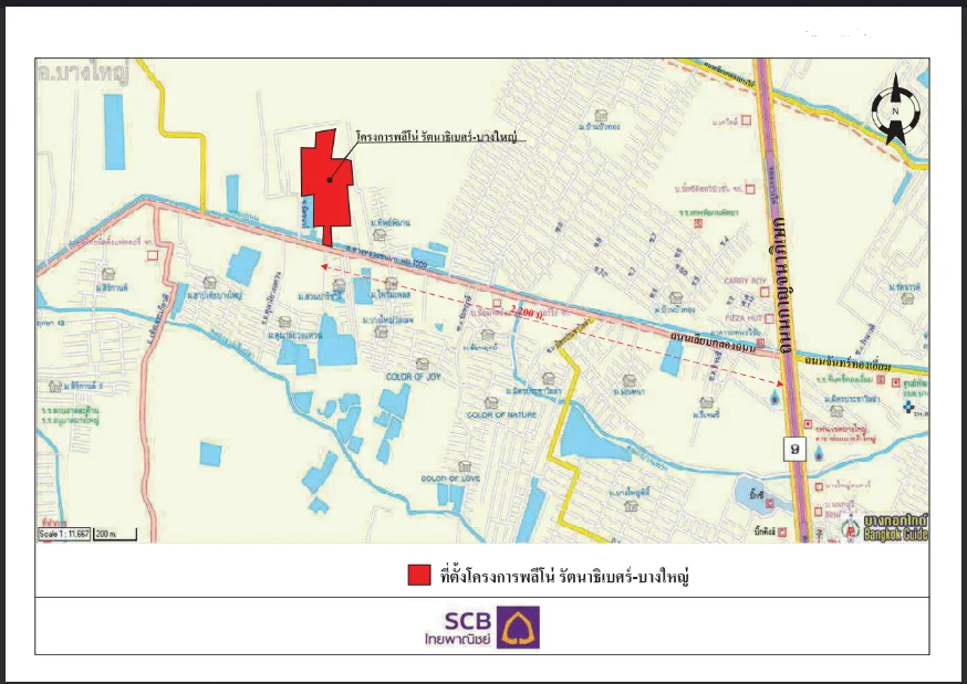 ทาวน์เฮ้าส์ โครงการ พลีโน่ รัตนาธิเบศร์-บางใหญ่ นนทบุรี