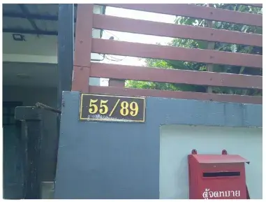 บ้านแฝด โครงการ เต็มสิริ วิลล์ กรุงเทพมหานคร