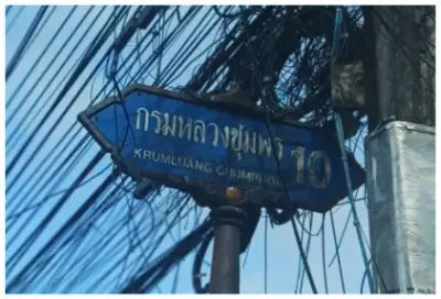 ทาวน์เฮ้าส์ เมืองชุมพร ชุมพร รูปที่ 2