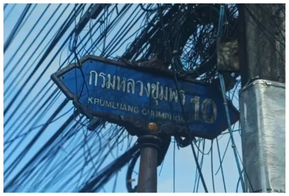 ทาวน์เฮ้าส์ เมืองชุมพร ชุมพร