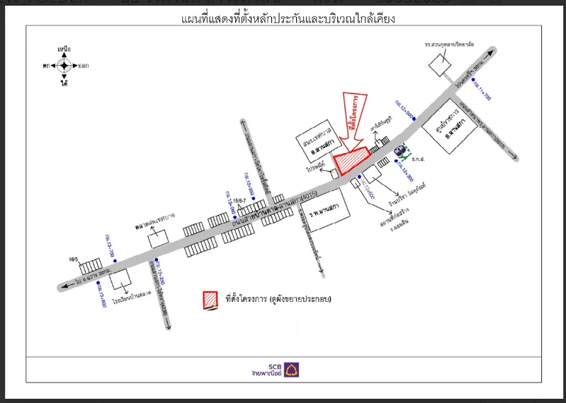 อาคารพาณิชย์ โครงการ ลานสกาคอมเพล็กซ์ นครศรีธรรมราช