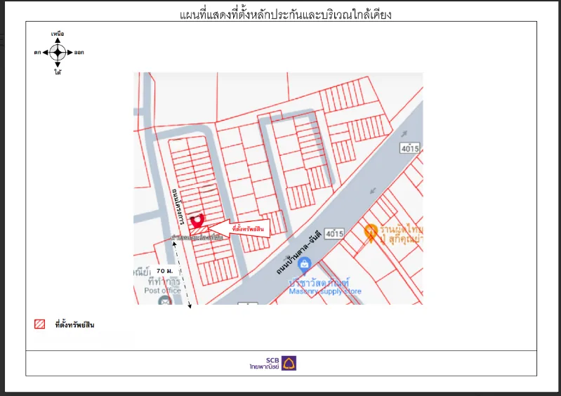 อาคารพาณิชย์ โครงการ ลานสกาคอมเพล็กซ์ นครศรีธรรมราช