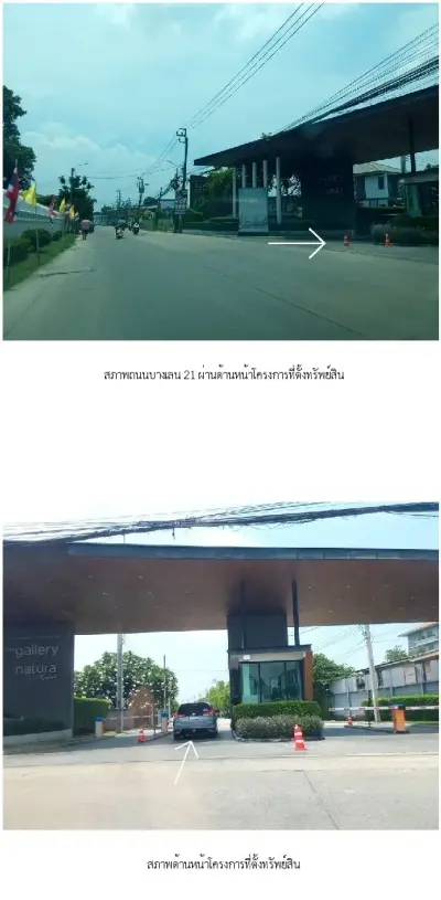 ห้องชุด โครงการ เอ.ดี.เลค แอนด์ รีสอร์ท หัวหิน [ชั้น 5 อาคาร C] รูปที่ 1