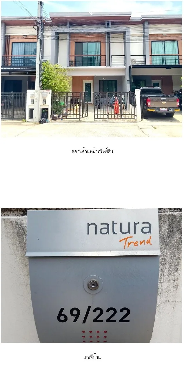 ห้องชุด โครงการ เอ.ดี.เลค แอนด์ รีสอร์ท หัวหิน [ชั้น 5 อาคาร C]