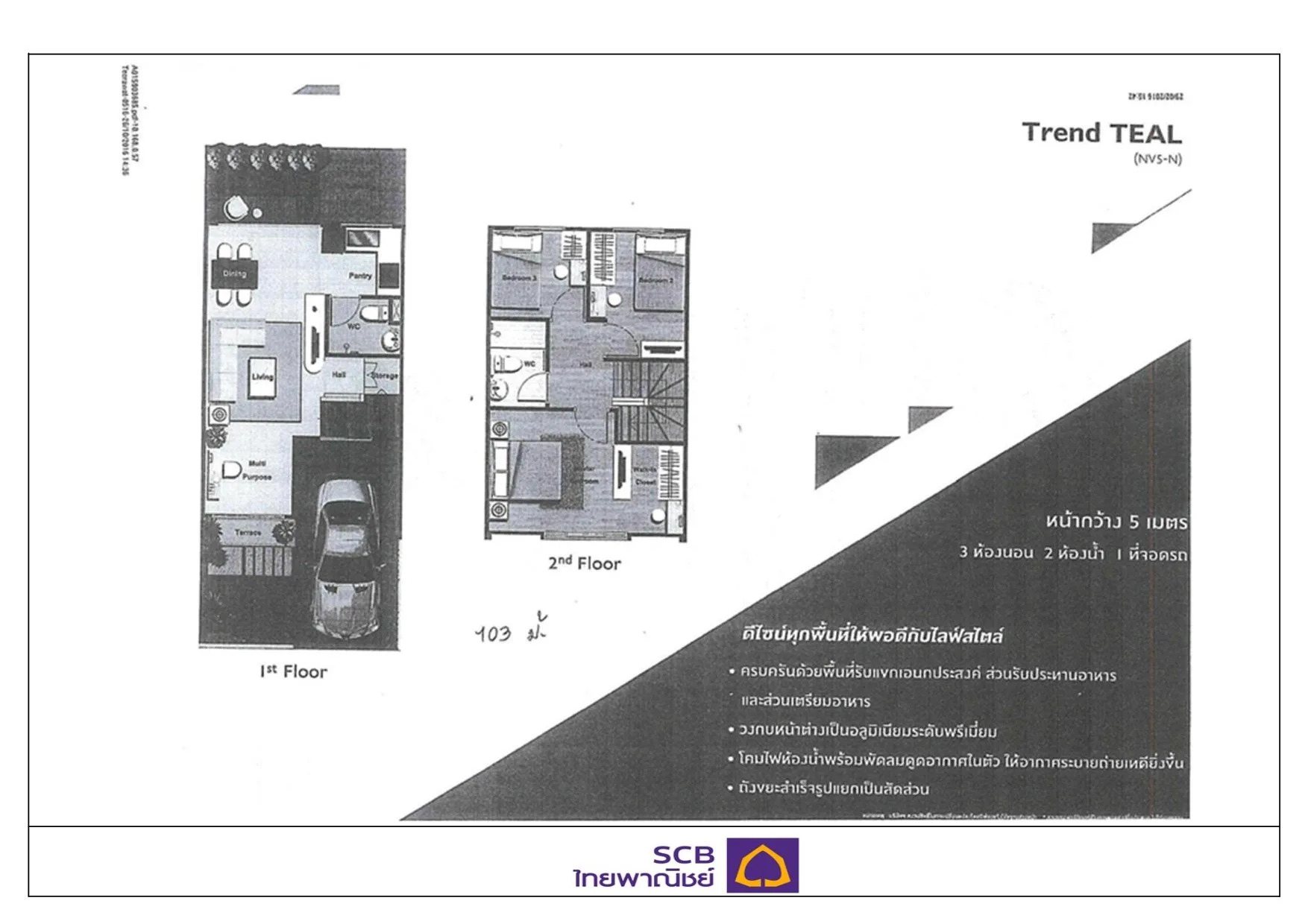 ห้องชุด โครงการ เอ.ดี.เลค แอนด์ รีสอร์ท หัวหิน [ชั้น 5 อาคาร C]