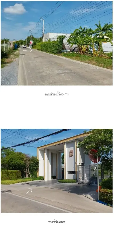 ทาวน์เฮ้าส์ พลีโน่ ราชพฤกษ์-สาทร นนทบุรี รูปที่ 1