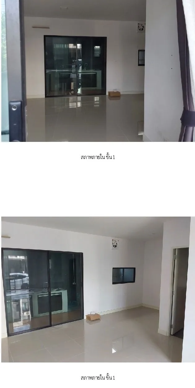 ทาวน์เฮ้าส์ พลีโน่ ราชพฤกษ์-สาทร นนทบุรี