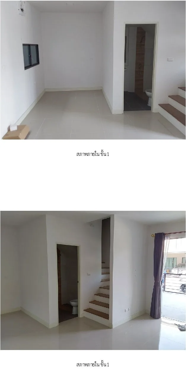 ทาวน์เฮ้าส์ พลีโน่ ราชพฤกษ์-สาทร นนทบุรี