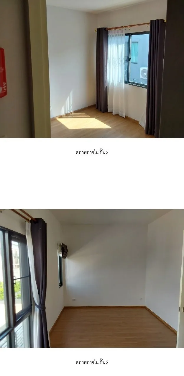 ทาวน์เฮ้าส์ พลีโน่ ราชพฤกษ์-สาทร นนทบุรี