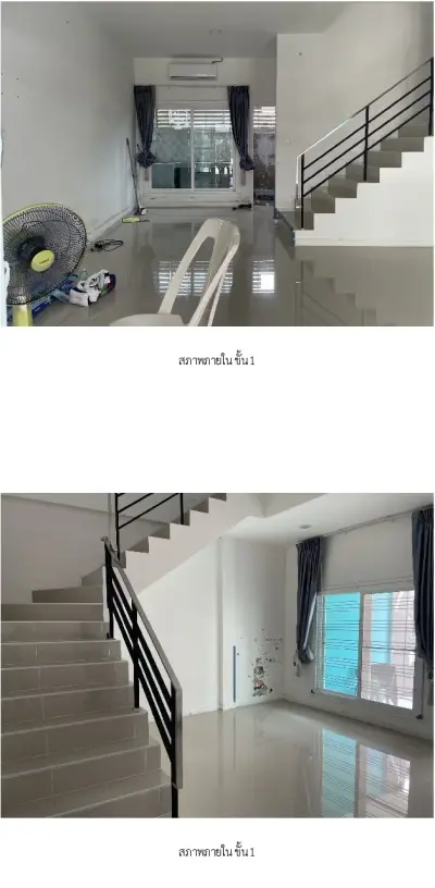 ทาวน์เฮ้าส์ พาทาโกเนีย 4 รามอินทรา-นิมิตใหม่ รูปที่ 3