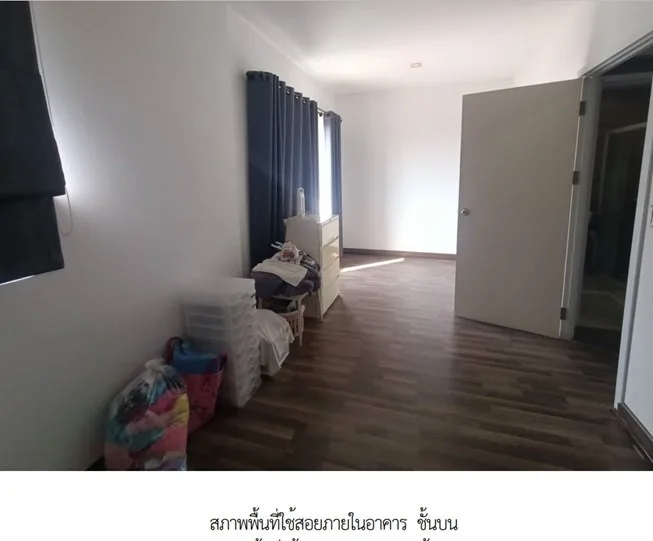 พฤกษาวิลล์ 75 (ราชพฤกษ์-แม่เหียะ)