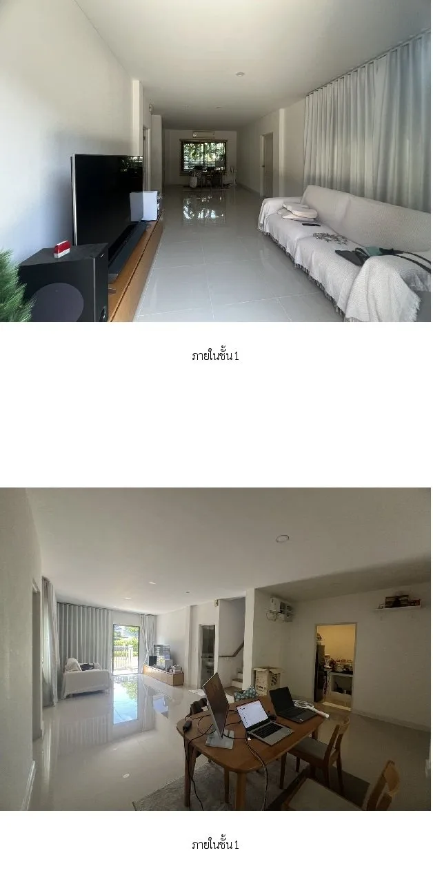 บ้านเดี่ยว เซนโทร ราชพฤกษ์-แจ้งวัฒนะ [ซ.4]