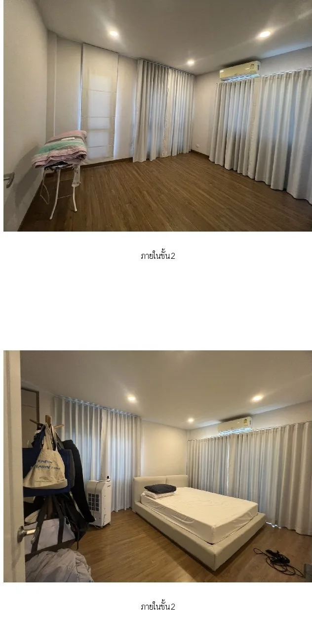 บ้านเดี่ยว เซนโทร ราชพฤกษ์-แจ้งวัฒนะ [ซ.4]