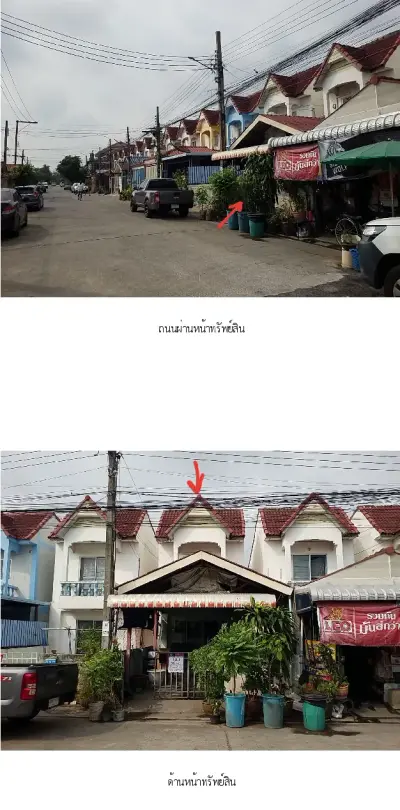 บ้านเดี่ยว พิบูลย์ทรัพย์ 17 หนองจอก รูปที่ 2