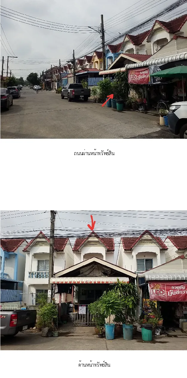บ้านเดี่ยว พิบูลย์ทรัพย์ 17 หนองจอก