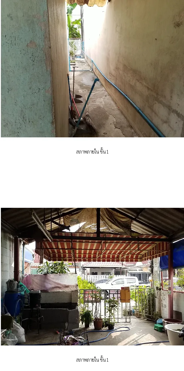 บ้านเดี่ยว พิบูลย์ทรัพย์ 17 หนองจอก