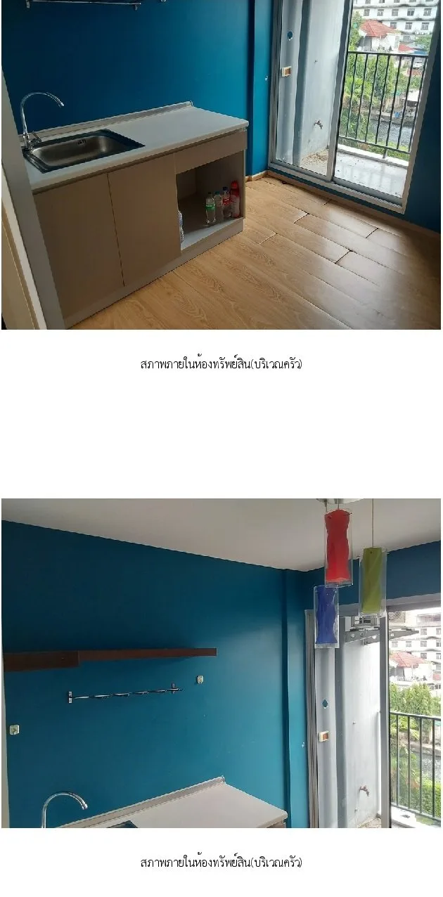 ห้องชุด ดีคอนโด รัตนาธิเบศร์ [ชั้น 4 อาคาร B]