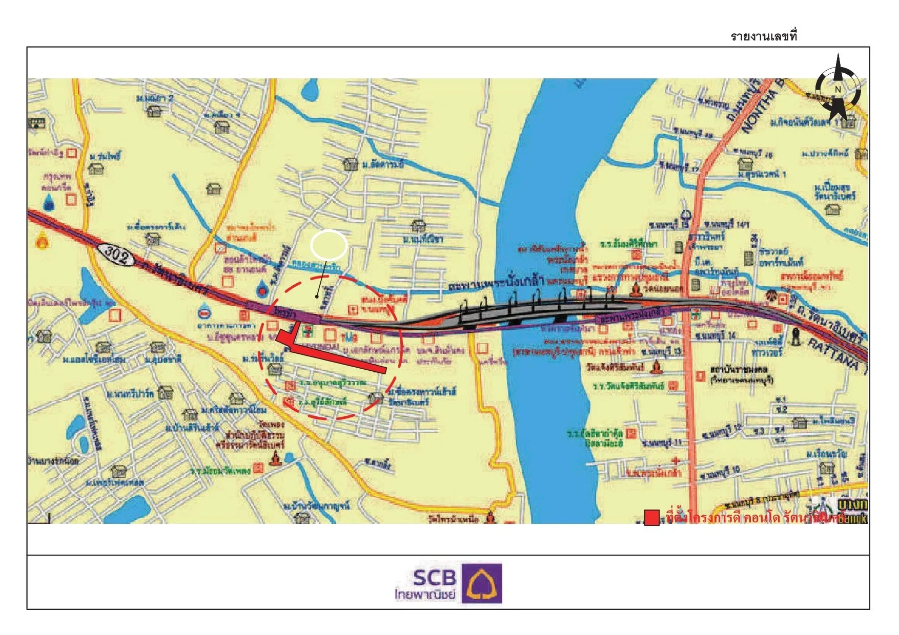 ห้องชุด ดีคอนโด รัตนาธิเบศร์ [ชั้น 4 อาคาร B]