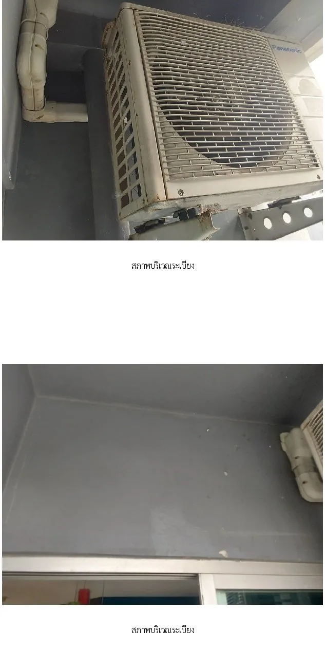ห้องชุด ดีคอนโด รัตนาธิเบศร์ [ชั้น 4 อาคาร B]