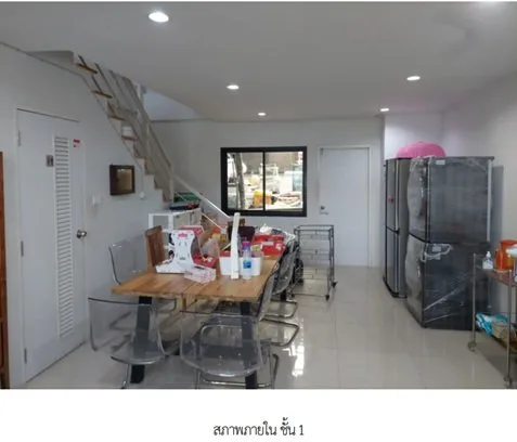 วีดา วิลล์