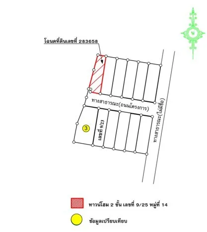 Townhome Lite 5