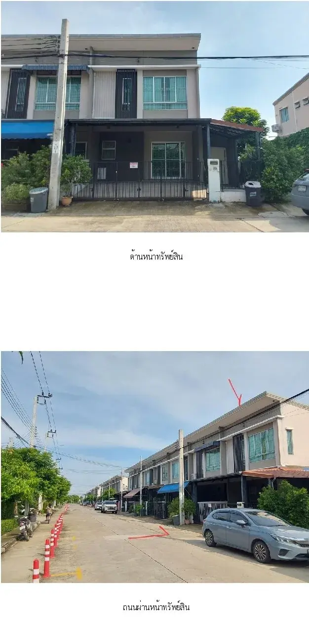 ทาวน์เฮ้าส์ พฤกษาวิลล์ 114 รามคำแหง-ร่มเกล้า (ซ.มิสทิน)