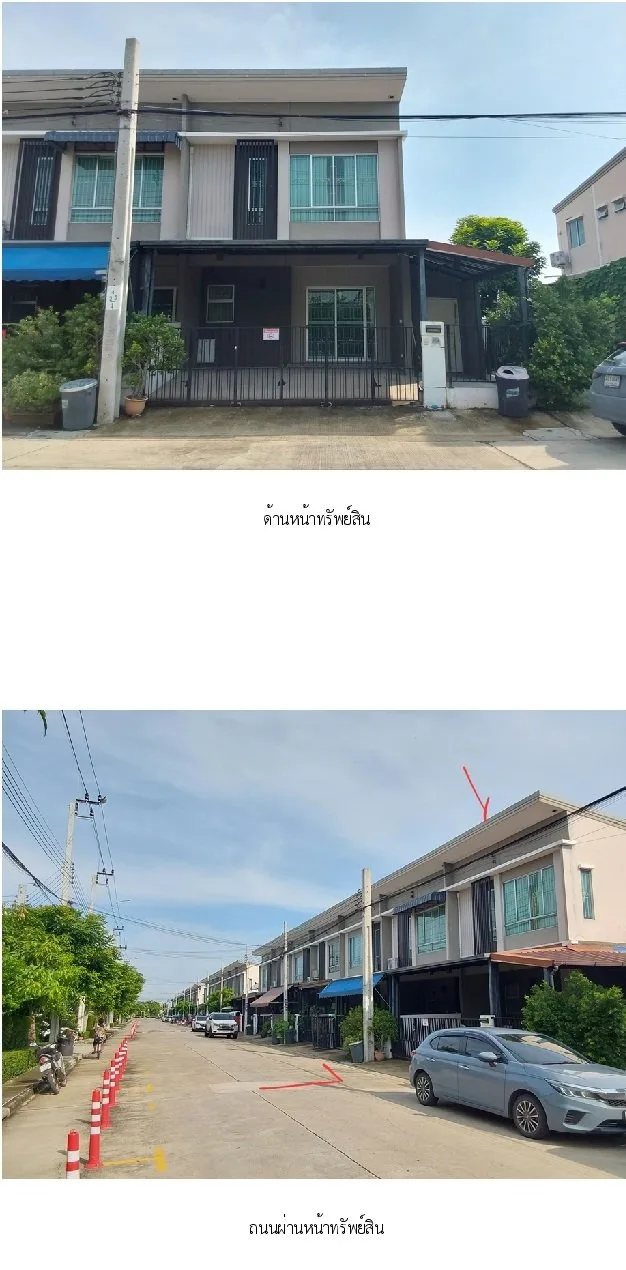 ทาวน์เฮ้าส์ พฤกษาวิลล์ 114 รามคำแหง-ร่มเกล้า (ซ.มิสทิน)