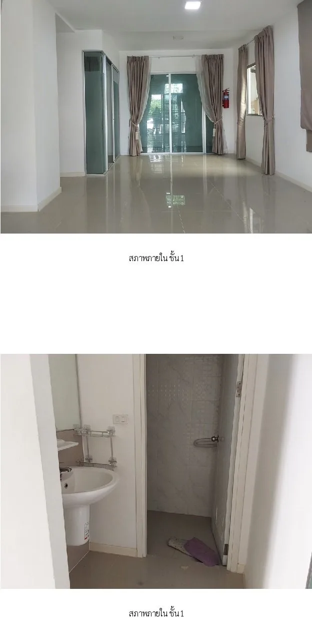 ทาวน์เฮ้าส์ พฤกษาวิลล์ 114 รามคำแหง-ร่มเกล้า (ซ.มิสทิน)