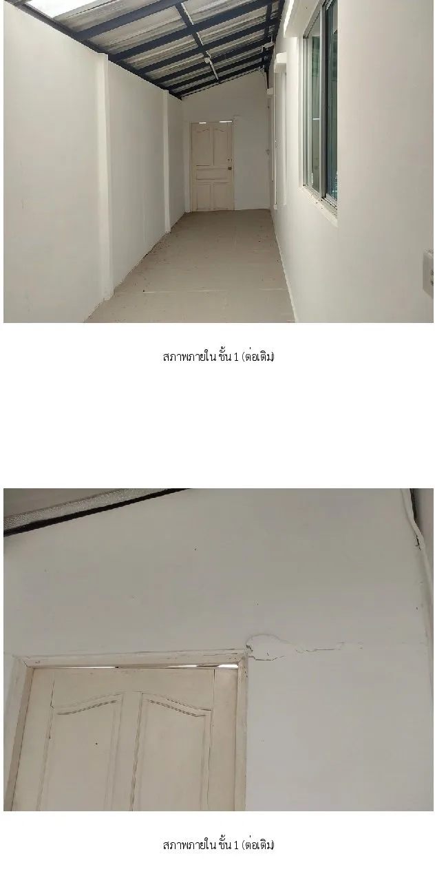 ทาวน์เฮ้าส์ พฤกษาวิลล์ 114 รามคำแหง-ร่มเกล้า (ซ.มิสทิน)