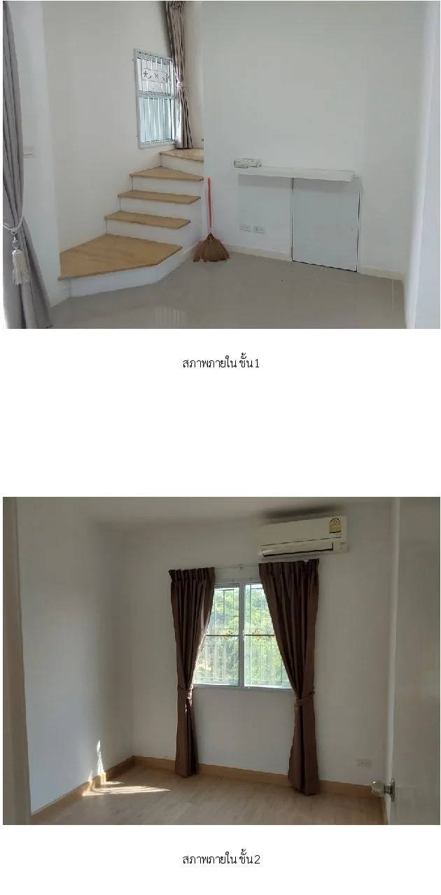 ทาวน์เฮ้าส์ พฤกษาวิลล์ 114 รามคำแหง-ร่มเกล้า (ซ.มิสทิน)