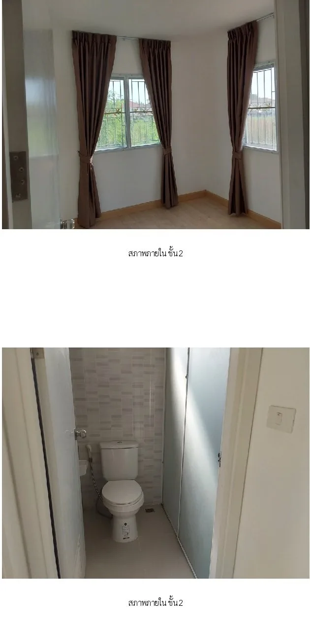ทาวน์เฮ้าส์ พฤกษาวิลล์ 114 รามคำแหง-ร่มเกล้า (ซ.มิสทิน)