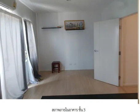 บ้านกลางเมือง สุขสวัสดิ์