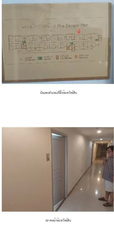 ห้องชุด ริชพาร์ค แอท เจ้าพระยา [ชั้น 27] รูปที่ 3