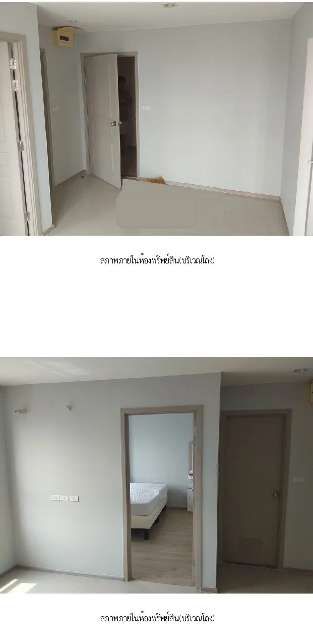 ห้องชุด ริชพาร์ค แอท เจ้าพระยา [ชั้น 27]