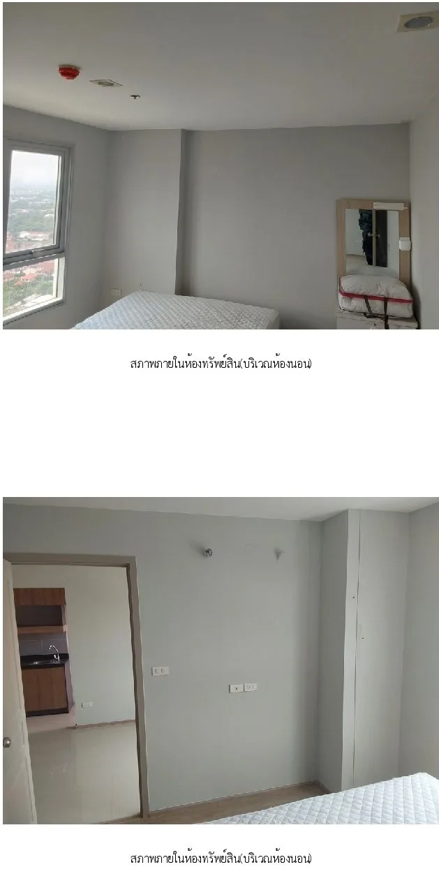ห้องชุด ริชพาร์ค แอท เจ้าพระยา [ชั้น 27]