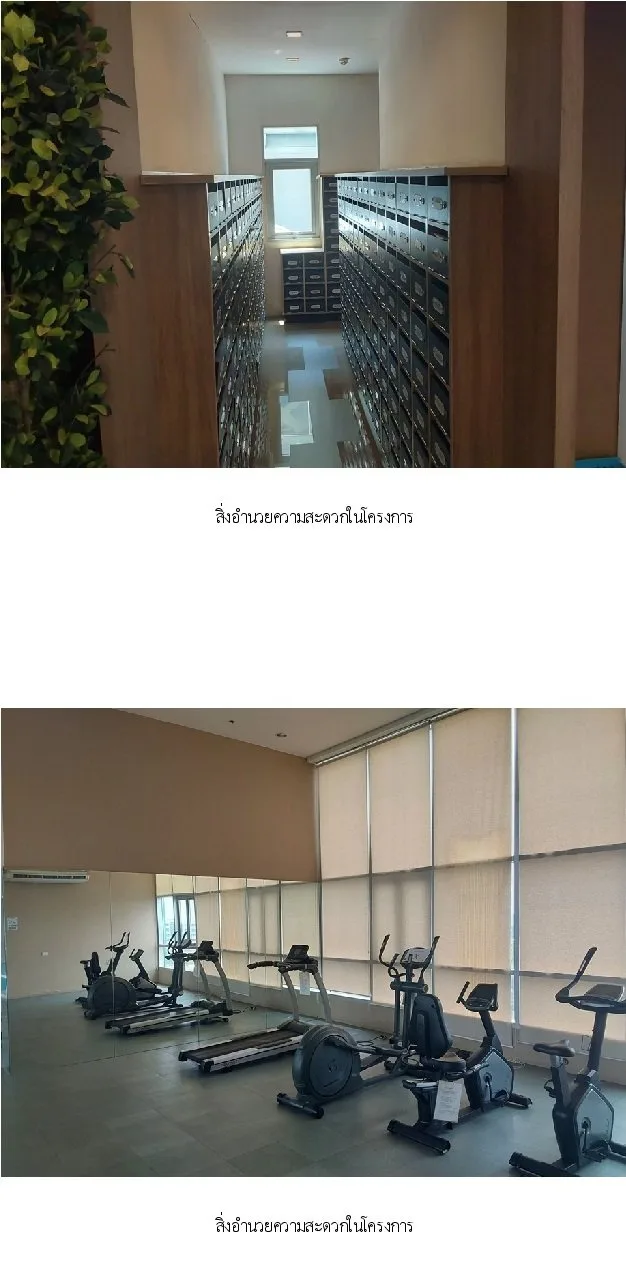 ห้องชุด ริชพาร์ค แอท เจ้าพระยา [ชั้น 27]