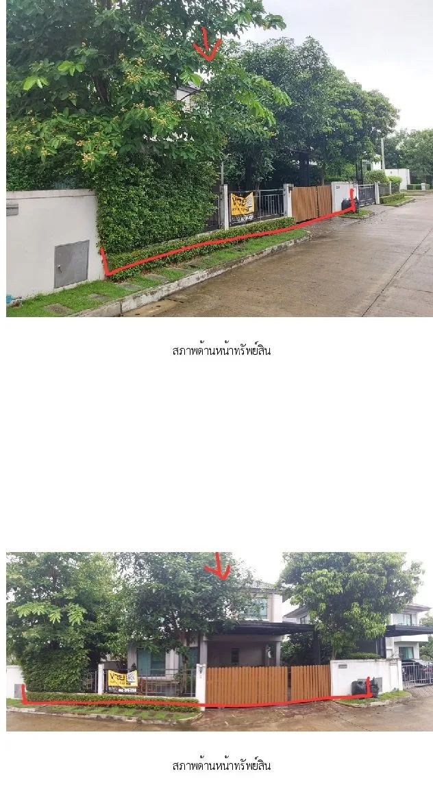บ้านเดี่ยว โครงการ เวนิว พระราม 5 [ซ.3]