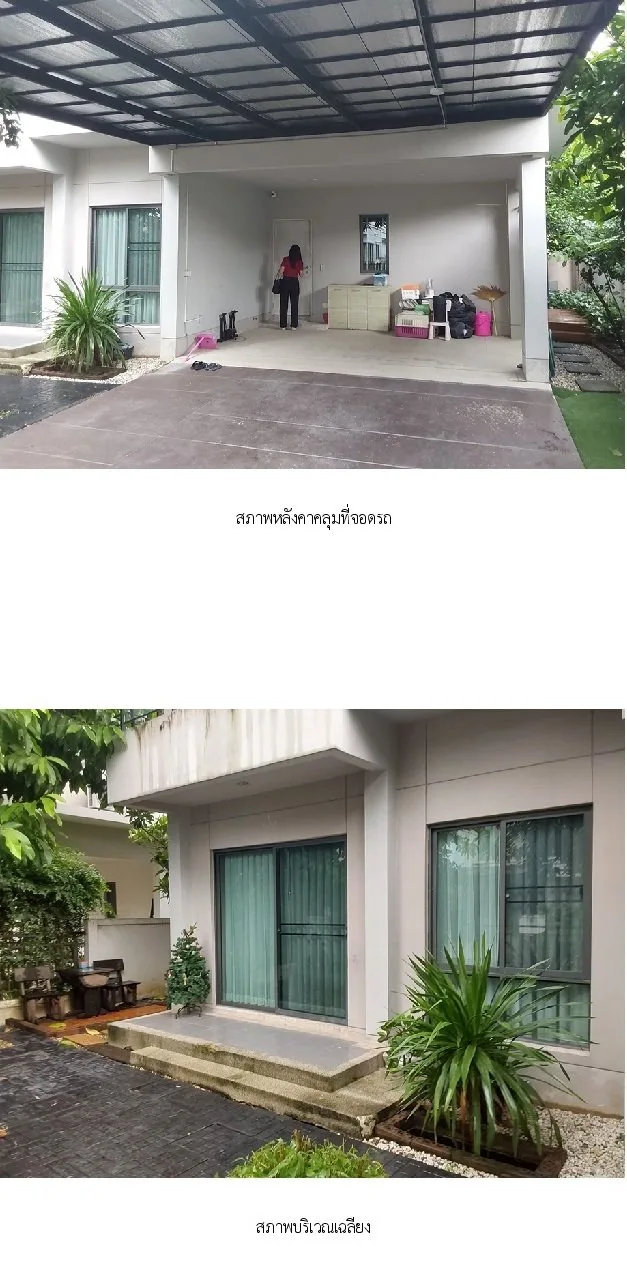 บ้านเดี่ยว โครงการ เวนิว พระราม 5 [ซ.3]