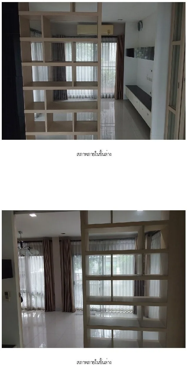 บ้านเดี่ยว โครงการ เวนิว พระราม 5 [ซ.3]