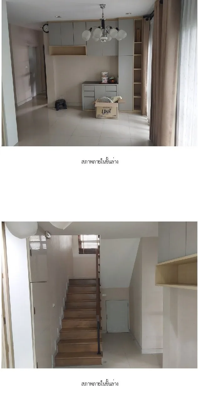บ้านเดี่ยว โครงการ เวนิว พระราม 5 [ซ.3]